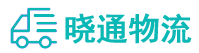 长沙到开平市物流公司